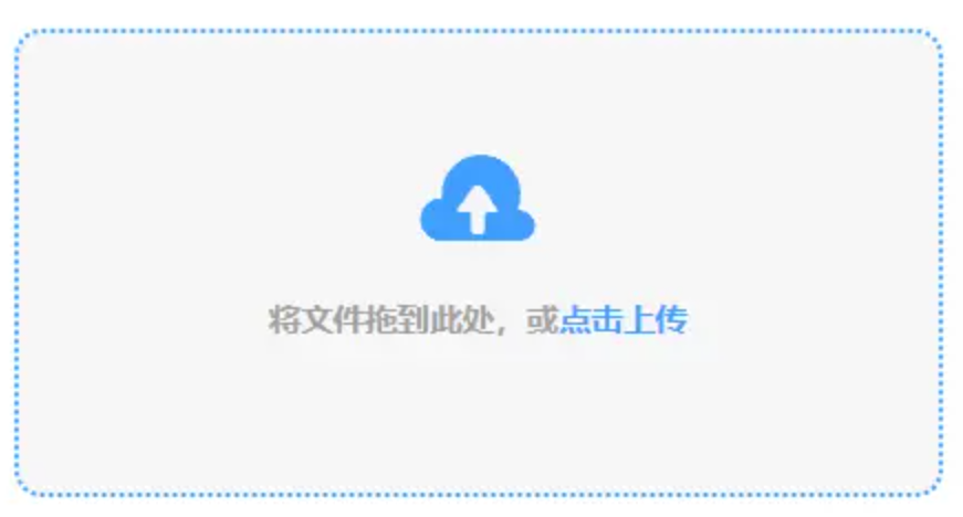 米乐app网页app下载使用讲解 - 添加文件